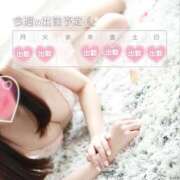 ヒメ日記 2026/02/10 16:00 投稿 つばき 激安ドットコム