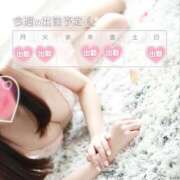 ヒメ日記 2026/03/02 07:00 投稿 つばき 激安ドットコム