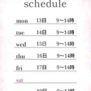 ヒメ日記 2026/04/09 17:30 投稿 つばき 激安ドットコム