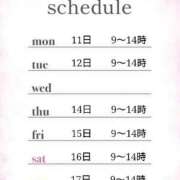 ヒメ日記 2026/05/07 17:30 投稿 つばき 激安ドットコム