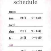 ヒメ日記 2026/07/16 11:30 投稿 つばき 激安ドットコム