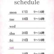 ヒメ日記 2026/08/13 11:30 投稿 つばき 激安ドットコム