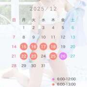 ヒメ日記 2025/12/15 06:00 投稿 ありさ（花嫁） Yシャツと私