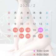 ヒメ日記 2026/02/16 06:00 投稿 ありさ（花嫁） Yシャツと私