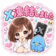 ありさ（花嫁） 凍りました Yシャツと私