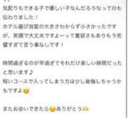 ヒメ日記 2026/01/20 12:14 投稿 LENA GINGIRA☆TOKYO～ギンギラ東京～