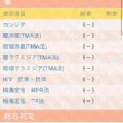 ヒメ日記 2026/03/12 18:18 投稿 LENA GINGIRA☆TOKYO～ギンギラ東京～