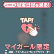 ヒメ日記 2024/12/12 13:31 投稿 マイ ラブコレクション