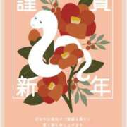 ヒメ日記 2025/01/01 13:35 投稿 しの 完熟ばなな 谷九店