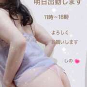 ヒメ日記 2025/04/12 22:31 投稿 しの 完熟ばなな 谷九店