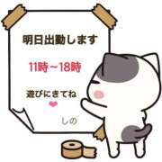 ヒメ日記 2025/05/24 20:43 投稿 しの 完熟ばなな 谷九店