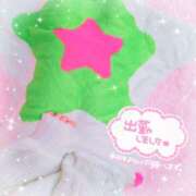 ヒメ日記 2024/12/12 18:37 投稿 かれん アドミsince2002立川デリヘル&Go To FANTASY東京本店