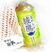 ヒメ日記 2025/01/11 18:33 投稿 かれん アドミsince2002立川デリヘル&Go To FANTASY東京本店