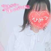 ヒメ日記 2025/01/13 19:57 投稿 かれん アドミsince2002立川デリヘル&Go To FANTASY東京本店