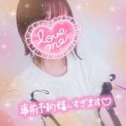 ヒメ日記 2025/04/05 12:05 投稿 かれん アドミsince2002立川デリヘル&Go To FANTASY東京本店