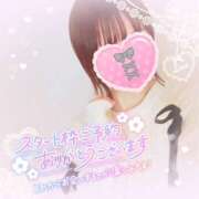 ヒメ日記 2025/04/11 18:08 投稿 かれん アドミsince2002立川デリヘル&Go To FANTASY東京本店