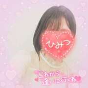 ヒメ日記 2025/04/12 17:55 投稿 かれん アドミsince2002立川デリヘル&Go To FANTASY東京本店