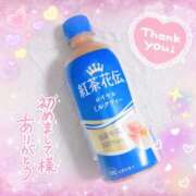 ヒメ日記 2025/04/19 09:15 投稿 かれん アドミsince2002立川デリヘル&Go To FANTASY東京本店