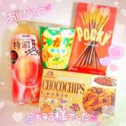 ヒメ日記 2025/05/13 12:05 投稿 かれん アドミsince2002立川デリヘル&Go To FANTASY東京本店