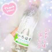 ヒメ日記 2025/11/11 11:45 投稿 かれん アドミsince2002立川デリヘル&Go To FANTASY東京本店