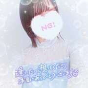 ヒメ日記 2025/11/13 20:11 投稿 かれん アドミsince2002立川デリヘル&Go To FANTASY東京本店