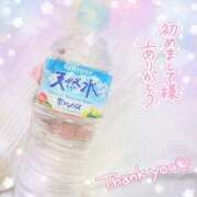 ヒメ日記 2025/11/14 11:45 投稿 かれん アドミsince2002立川デリヘル&Go To FANTASY東京本店