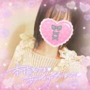 ヒメ日記 2025/11/29 09:45 投稿 かれん アドミsince2002立川デリヘル&Go To FANTASY東京本店