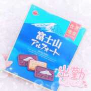 ヒメ日記 2026/01/20 18:32 投稿 かれん アドミsince2002立川デリヘル&Go To FANTASY東京本店