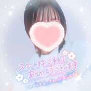 ヒメ日記 2026/01/31 18:40 投稿 かれん アドミsince2002立川デリヘル&Go To FANTASY東京本店