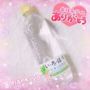 ヒメ日記 2026/02/02 11:15 投稿 かれん アドミsince2002立川デリヘル&Go To FANTASY東京本店