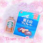 ヒメ日記 2026/02/17 10:31 投稿 かれん アドミsince2002立川デリヘル&Go To FANTASY東京本店