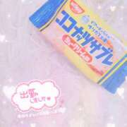 ヒメ日記 2026/03/20 18:35 投稿 かれん アドミsince2002立川デリヘル&Go To FANTASY東京本店