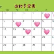 ヒメ日記 2025/04/28 16:28 投稿 岡村　なみ 未熟な人妻