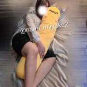 ヒメ日記 2025/09/17 08:48 投稿 岡村　なみ 未熟な人妻