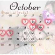 ヒメ日記 2025/09/28 11:08 投稿 岡村　なみ 未熟な人妻