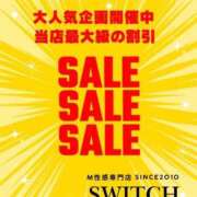 ヒメ日記 2026/10/05 19:11 投稿 れいな SWITCH（スイッチ）新宿店