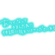 ヒメ日記 2024/04/29 09:18 投稿 赤井‐あかい‐ ミセスまーと