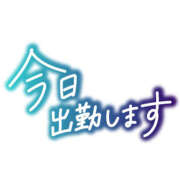 ヒメ日記 2024/05/19 09:30 投稿 赤井‐あかい‐ ミセスまーと