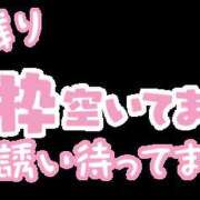 ヒメ日記 2024/05/26 16:56 投稿 赤井‐あかい‐ ミセスまーと