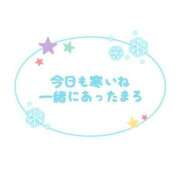 ヒメ日記 2025/02/02 07:50 投稿 赤井‐あかい‐ ミセスまーと