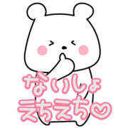 ヒメ日記 2025/02/09 16:30 投稿 赤井‐あかい‐ ミセスまーと