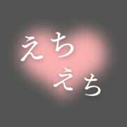 ヒメ日記 2025/02/11 00:32 投稿 赤井‐あかい‐ ミセスまーと