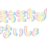 ヒメ日記 2025/02/28 12:00 投稿 赤井‐あかい‐ ミセスまーと