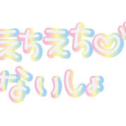 ヒメ日記 2025/03/15 13:01 投稿 赤井‐あかい‐ ミセスまーと