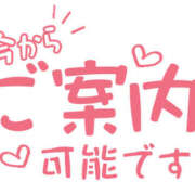 ヒメ日記 2025/10/09 19:11 投稿 赤井‐あかい‐ ミセスまーと