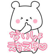 ヒメ日記 2026/01/18 12:04 投稿 赤井‐あかい‐ ミセスまーと