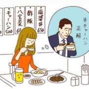 ヒメ日記 2024/12/31 05:50 投稿 SECRET-C ZERO