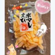 ヒメ日記 2025/04/27 10:58 投稿 SECRET-C ZERO