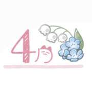 ヒメ日記 2025/04/30 23:47 投稿 SECRET-C ZERO