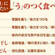 ヒメ日記 2025/07/19 21:23 投稿 SECRET-C ZERO